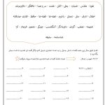 تکلیف تقسیم اعشاری