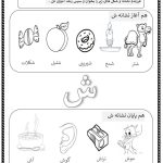 هم آغاز و هم پایان ش