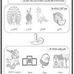 هم آغاز و هم پایان ط