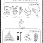 هم آغاز و هم پایان خ