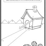 کاربرگ اندازه گیری زاویه ها