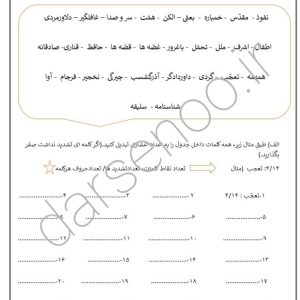 کاربرگ تقسیم اعشار