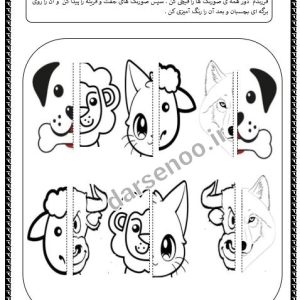 کاربرگ تقارن و هنر دوم
